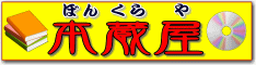 バナー