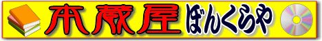 バナー